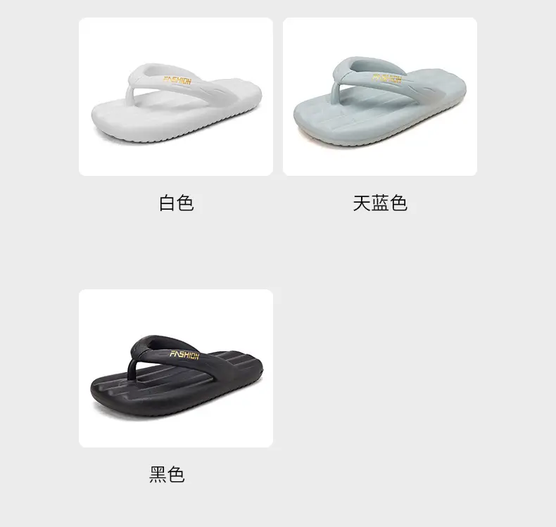Men Women White Non-Slip Flip Flops Summer — feature 6