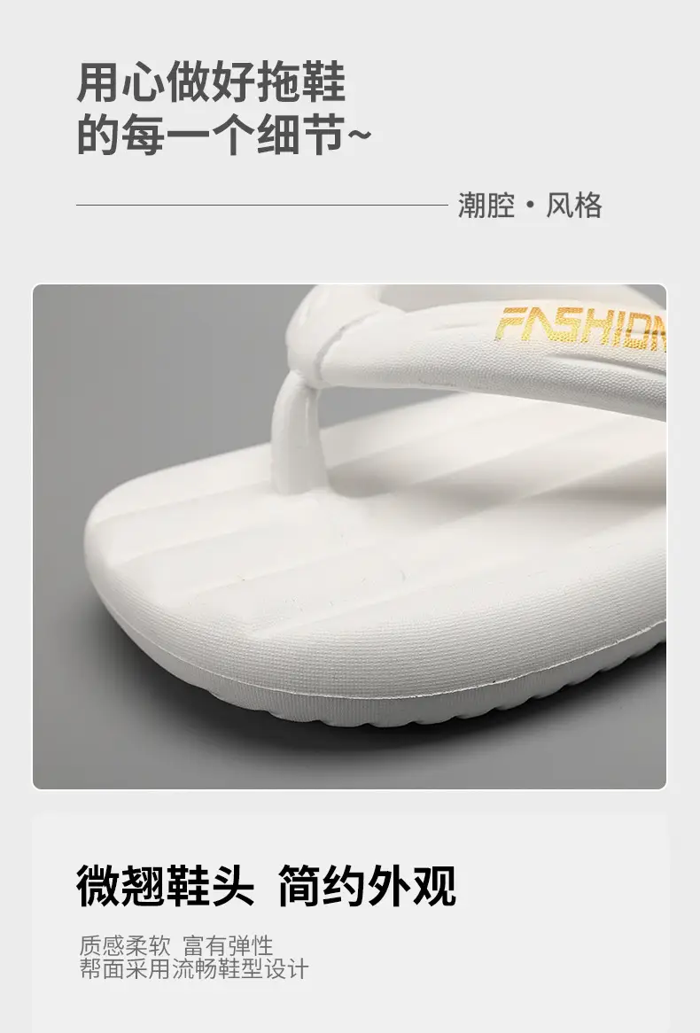 Men Women White Non-Slip Flip Flops Summer — feature 7