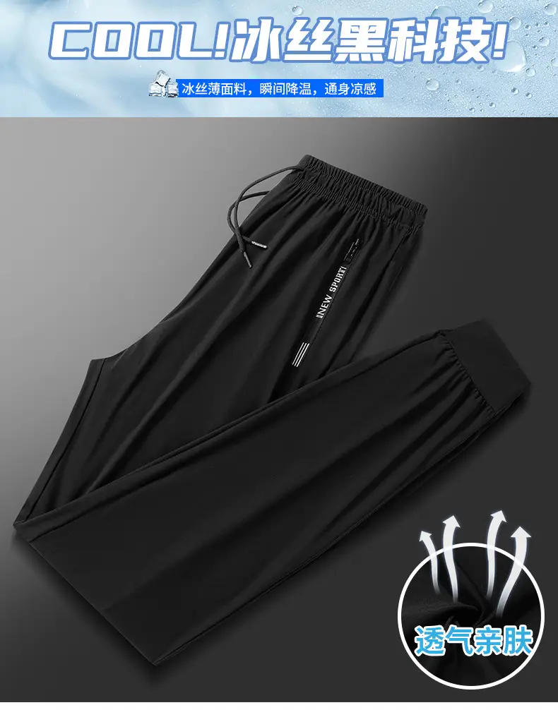 Men's Ice Silk Leg-Tied Pants Black Stretchable — feature 1