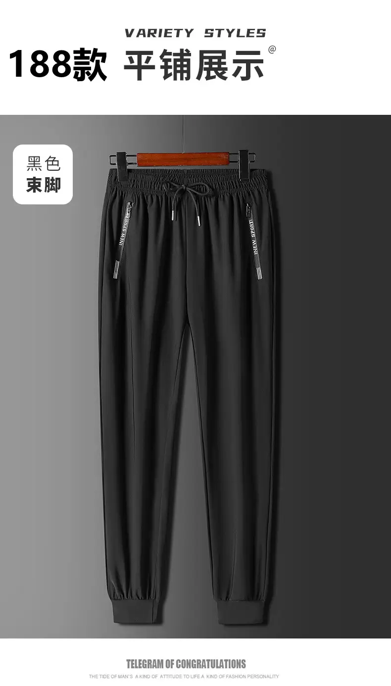 Men's Ice Silk Leg-Tied Pants Black Stretchable — feature 11