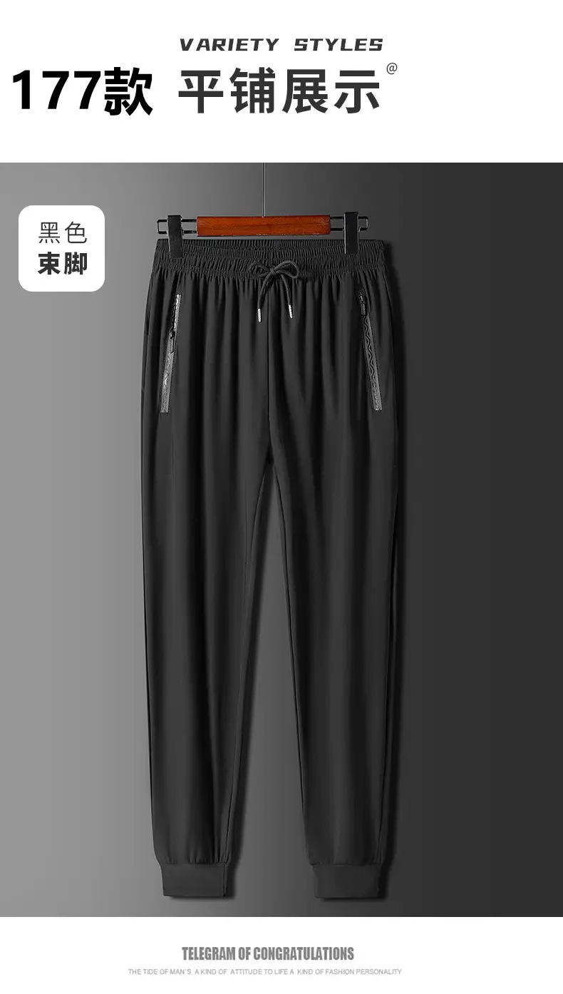 Men's Ice Silk Leg-Tied Pants Black Stretchable — feature 17