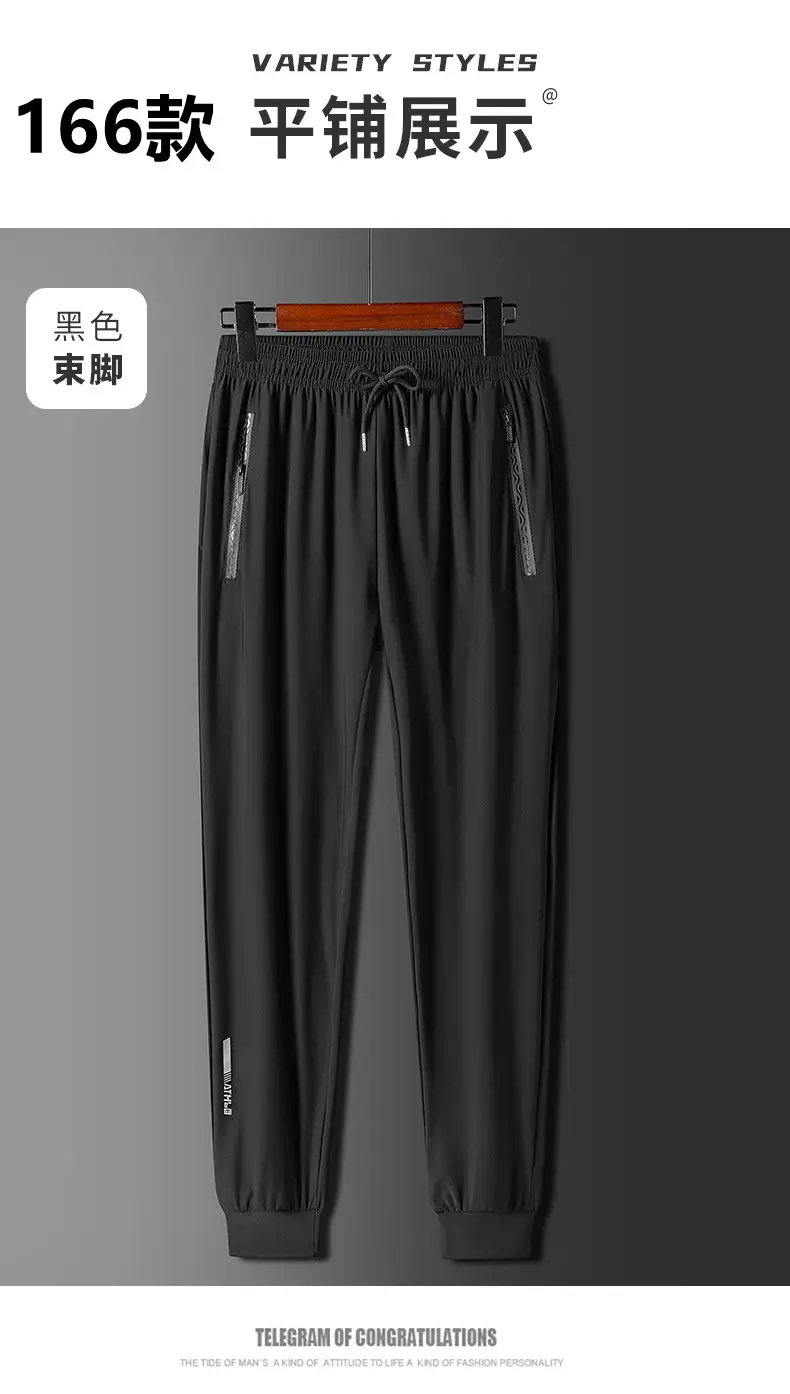 Men's Ice Silk Leg-Tied Pants Black Stretchable — feature 23