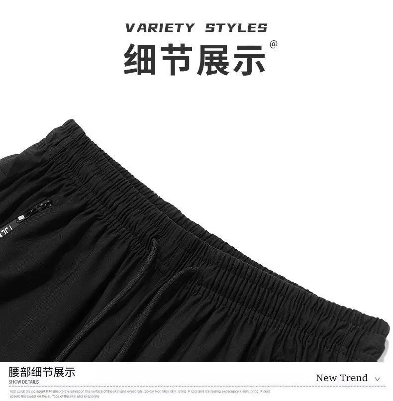 Men's Ice Silk Leg-Tied Pants Black Stretchable — feature 29