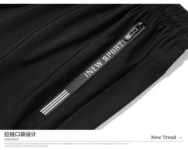 Men's Ice Silk Leg-Tied Pants Black Stretchable — feature 31