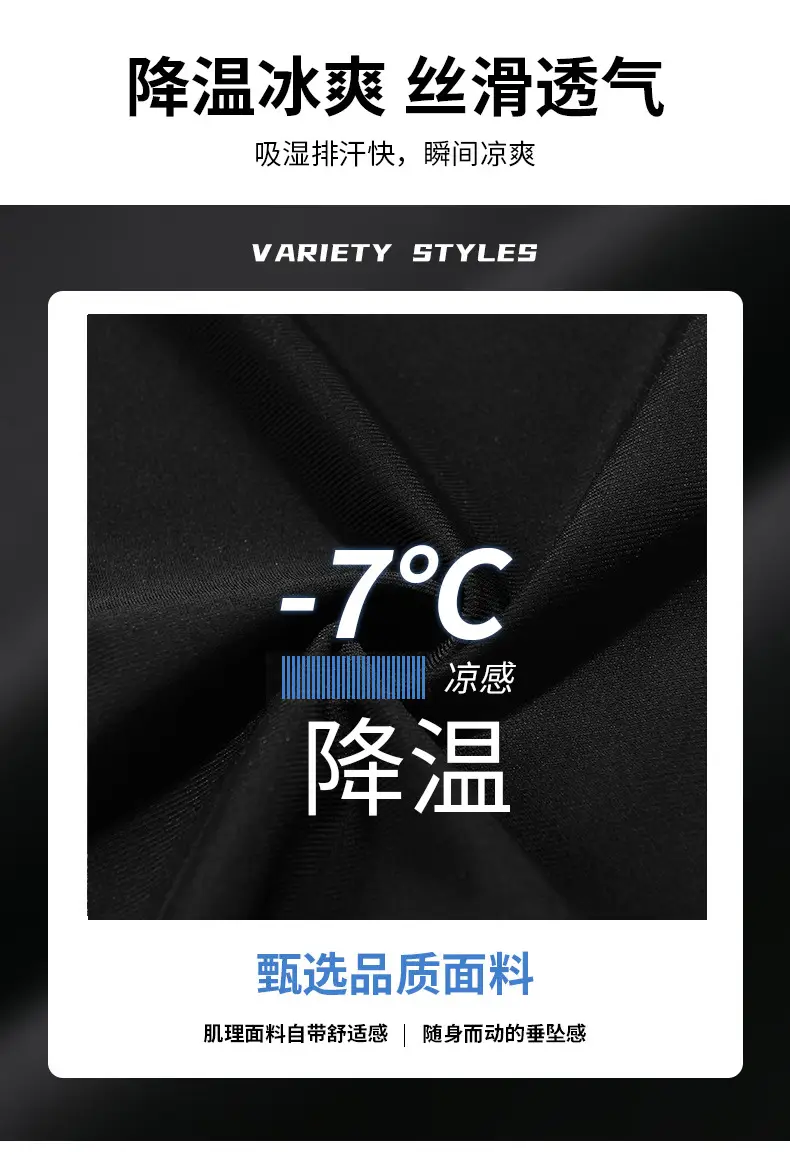 Men's Ice Silk Leg-Tied Pants Black Stretchable — feature 4