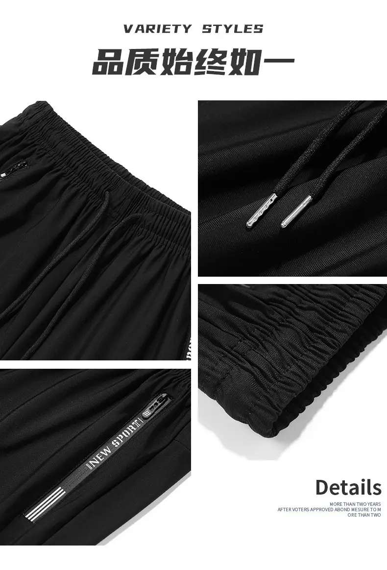 Men's Ice Silk Leg-Tied Pants Black Stretchable — feature 6