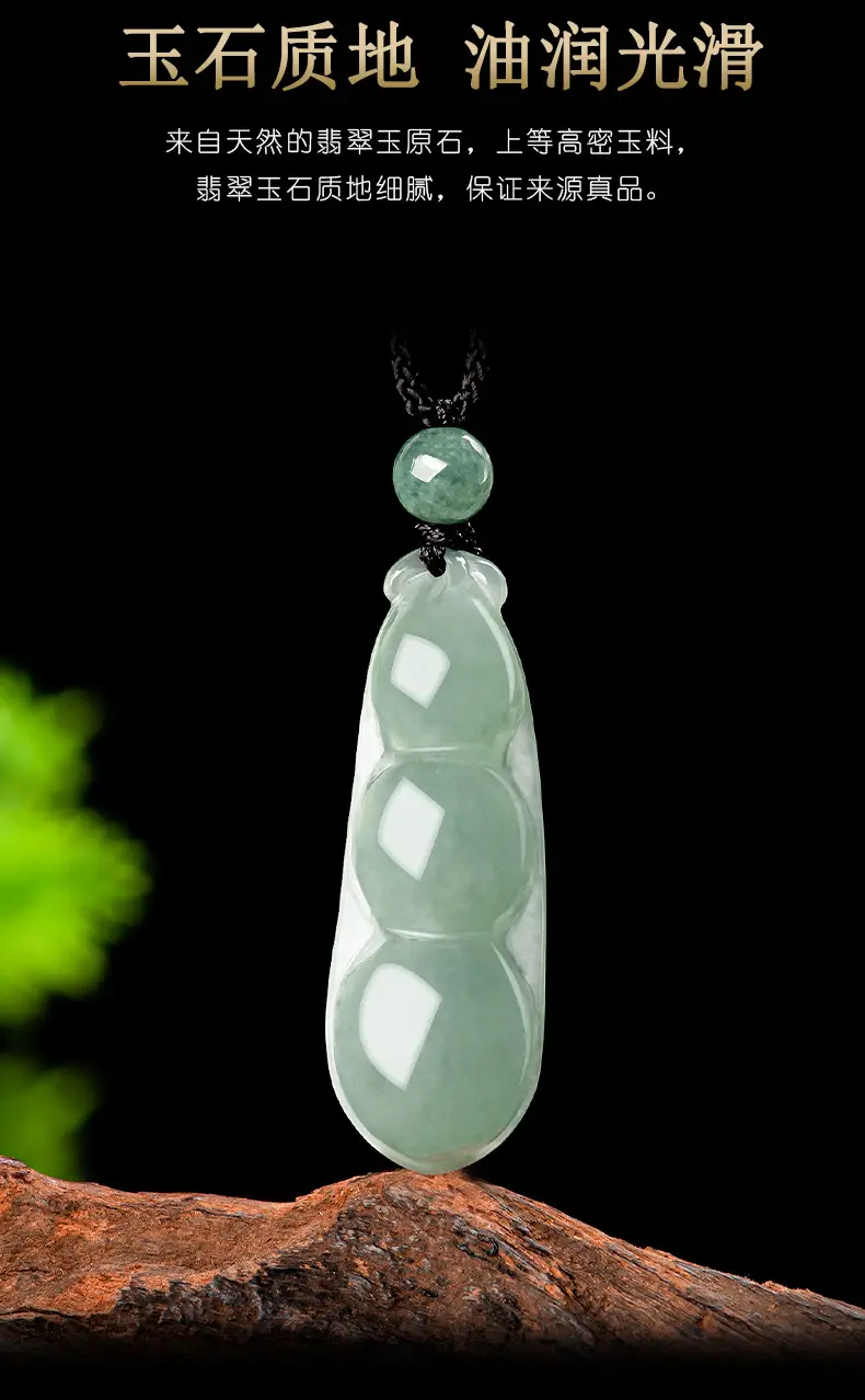 Natural Jade Oil Green Bean Pendant for Men Women — feature 10