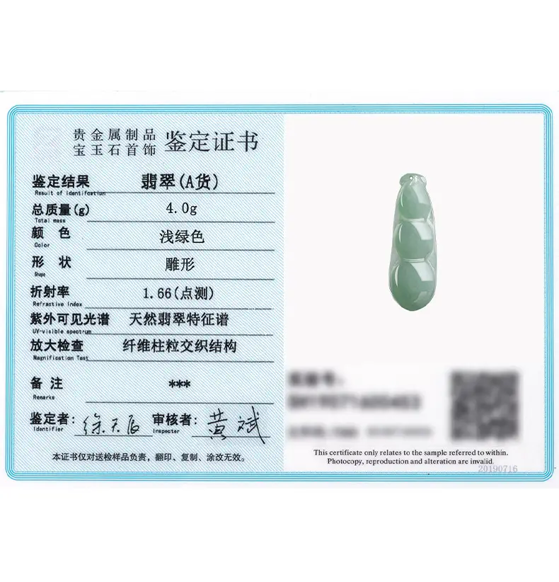 Natural Jade Oil Green Bean Pendant for Men Women — feature 13
