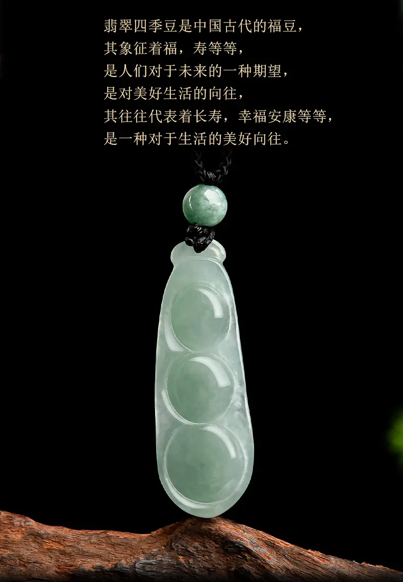 Natural Jade Oil Green Bean Pendant for Men Women — feature 5