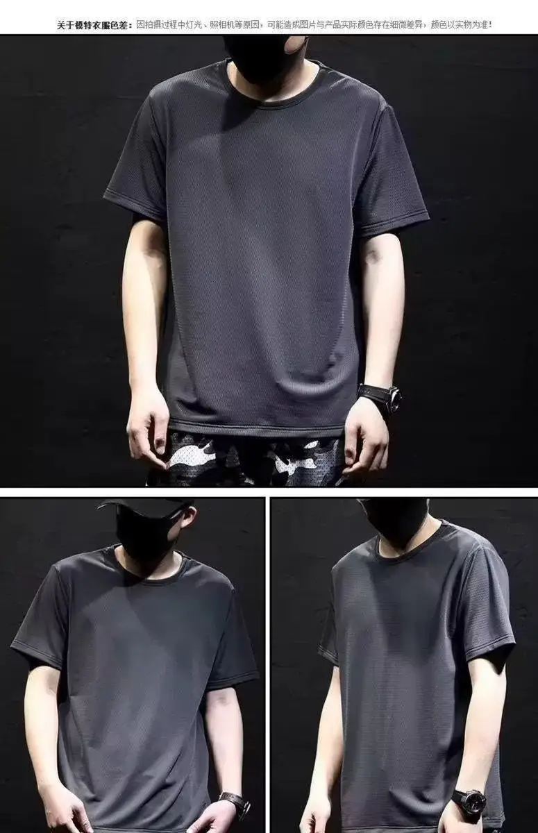 Men Black Ice Silk Sweat T-Shirt Short Sleeve — feature 19