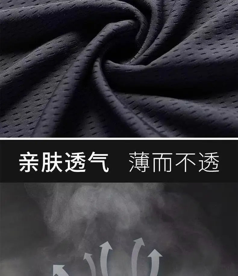 Men Black Ice Silk Sweat T-Shirt Short Sleeve — feature 21