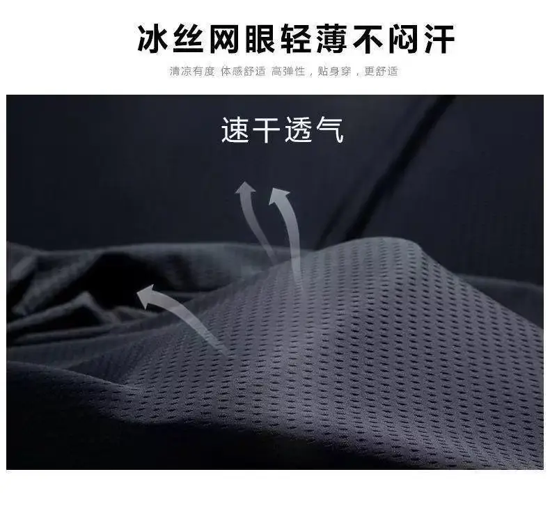 Men Black Ice Silk Sweat T-Shirt Short Sleeve — feature 23