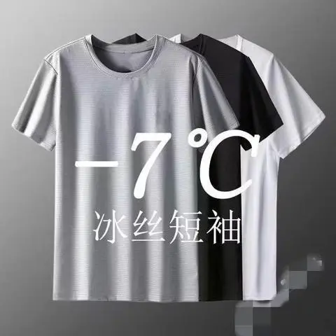 Men Black Ice Silk Sweat T-Shirt Short Sleeve — feature 5