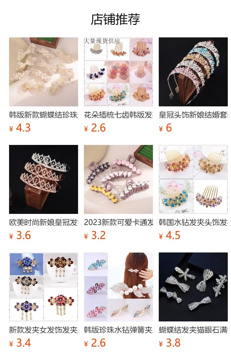 Gold Rhinestone Hair Combs for Women — feature 1