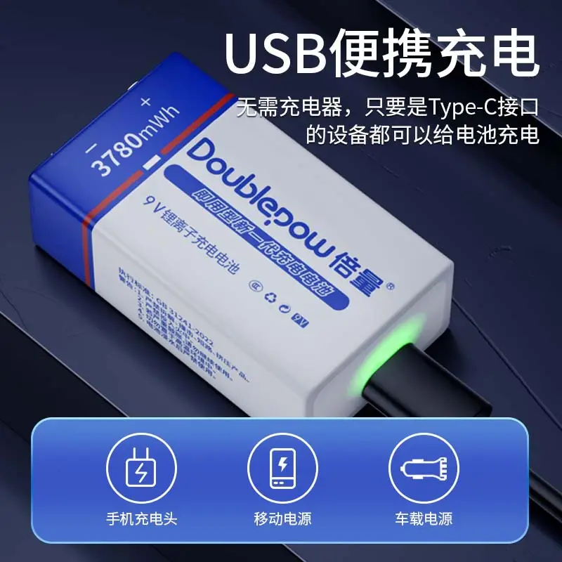 Multiple 9V3780Mwh Rechargeable Battery Instrument Multimeter Microphone Battery Type-C Port Lithium Battery