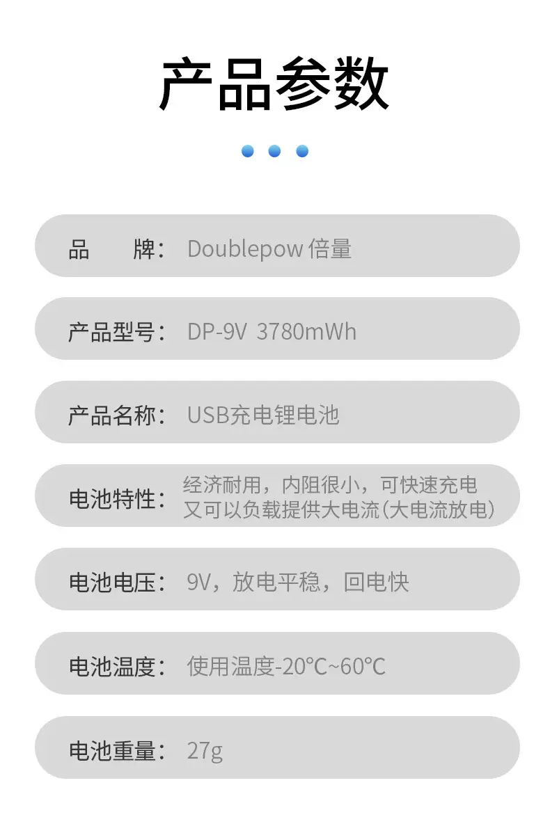 Multiple 9V3780Mwh Rechargeable Battery Instrument Multimeter Microphone Battery Type-C Port Lithium Battery — feature 11