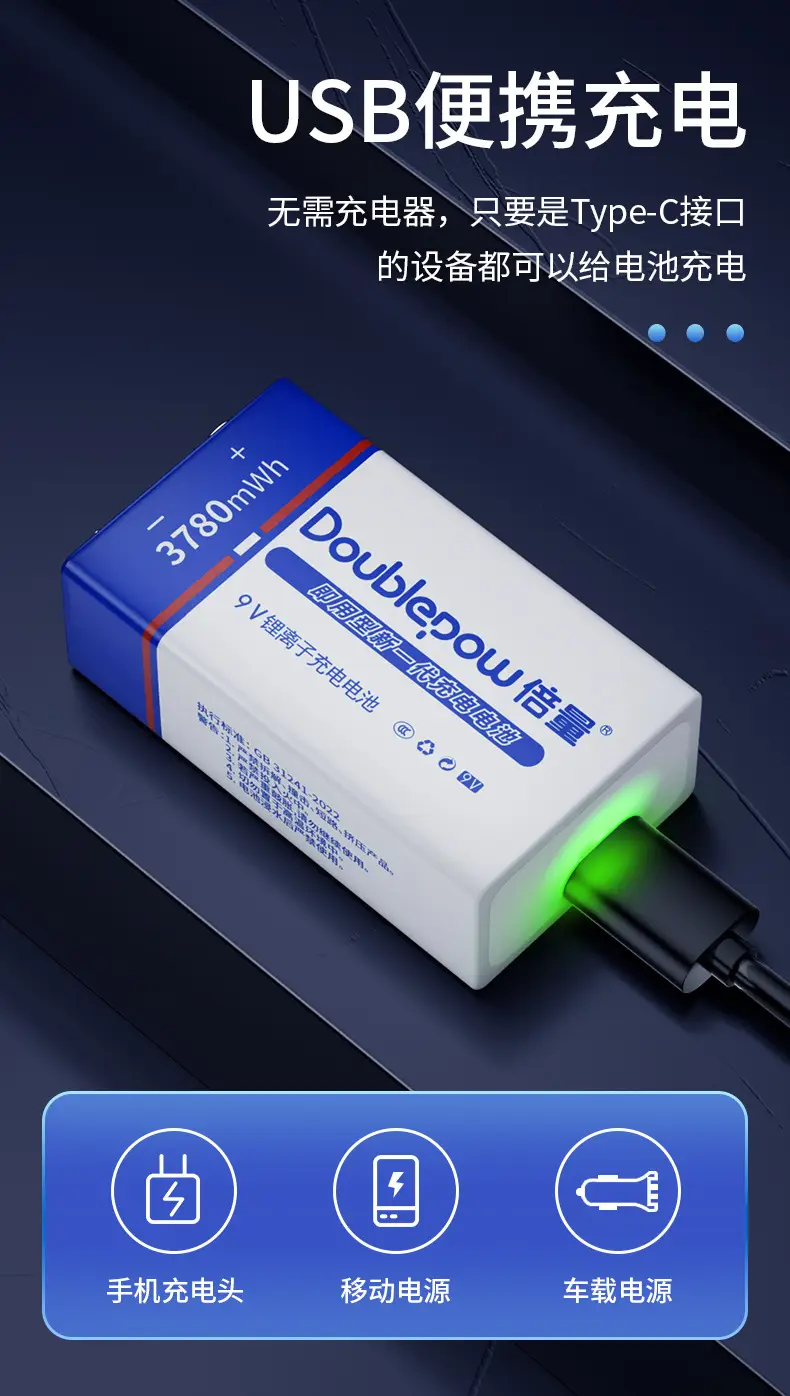 Multiple 9V3780Mwh Rechargeable Battery Instrument Multimeter Microphone Battery Type-C Port Lithium Battery — feature 7