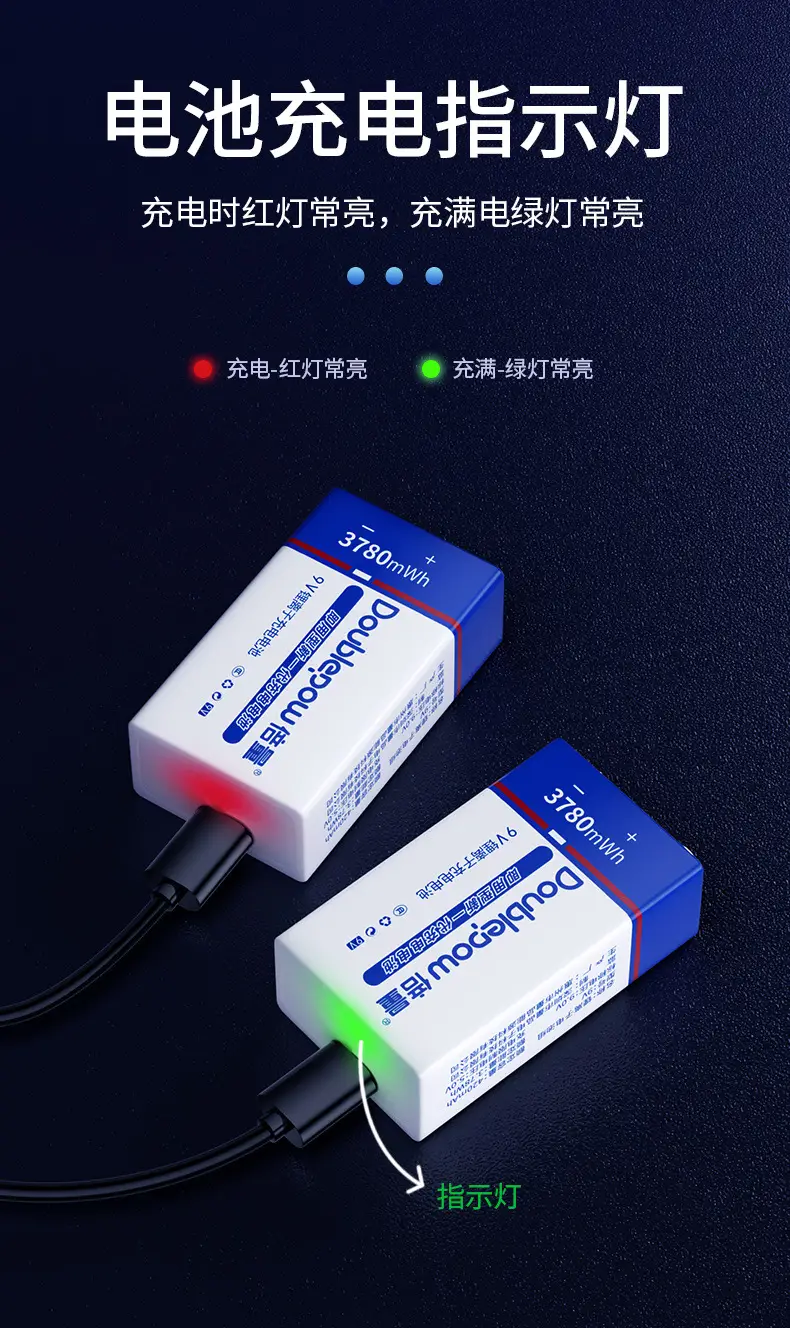 Multiple 9V3780Mwh Rechargeable Battery Instrument Multimeter Microphone Battery Type-C Port Lithium Battery — feature 9