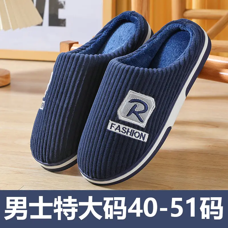 Winter Large Size Cotton Slippers for Men, Indoor Non-Slip Simple Warm Cotton Slippers, Wholesale Dropshipping, Thick Sole - Image 6