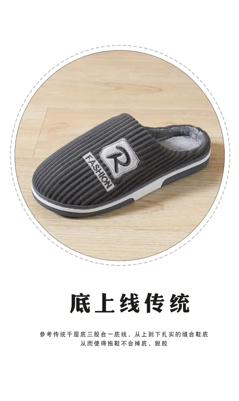 Winter Large Size Cotton Slippers for Men, Indoor Non-Slip Simple Warm Cotton Slippers, Wholesale Dropshipping, Thick Sole — feature 10