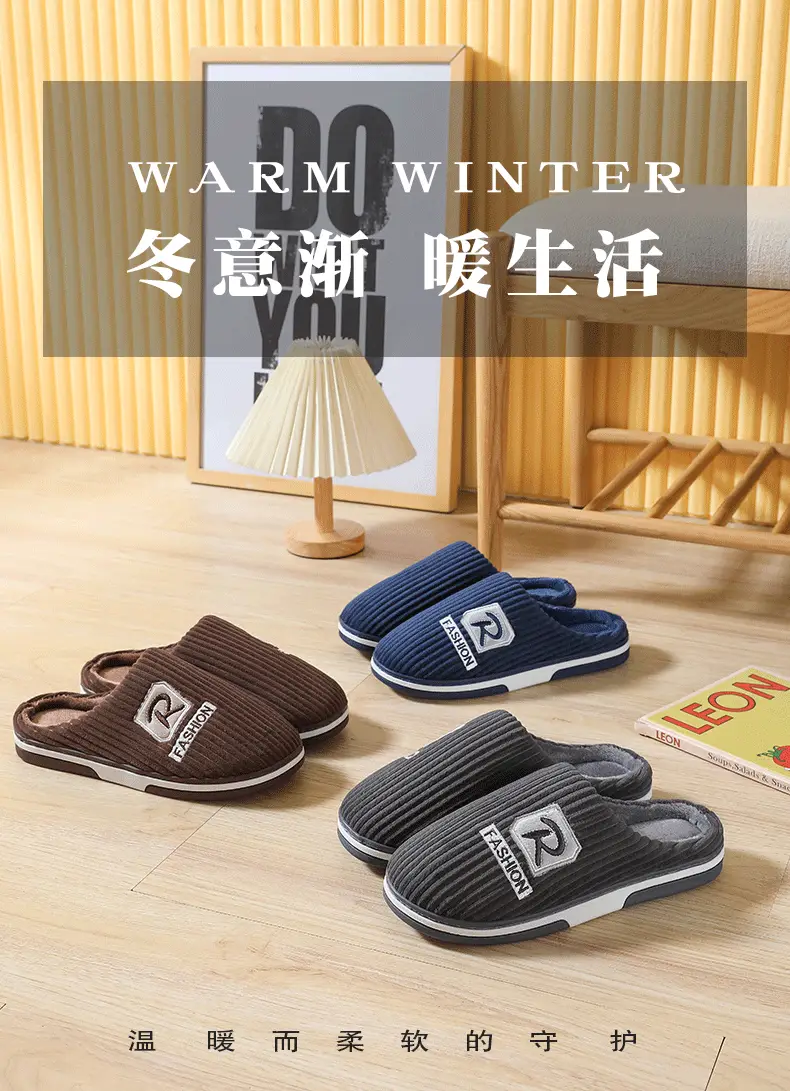 Winter Large Size Cotton Slippers for Men, Indoor Non-Slip Simple Warm Cotton Slippers, Wholesale Dropshipping, Thick Sole — feature 2