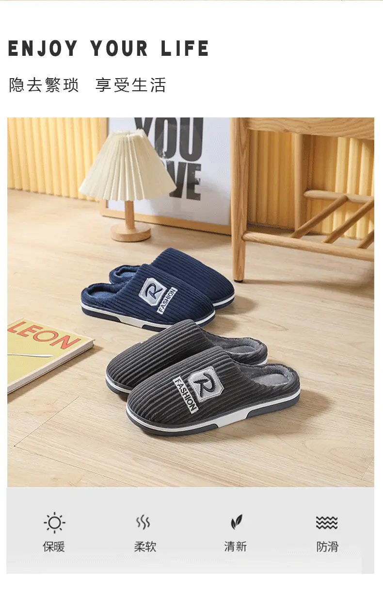 Winter Large Size Cotton Slippers for Men, Indoor Non-Slip Simple Warm Cotton Slippers, Wholesale Dropshipping, Thick Sole — feature 3