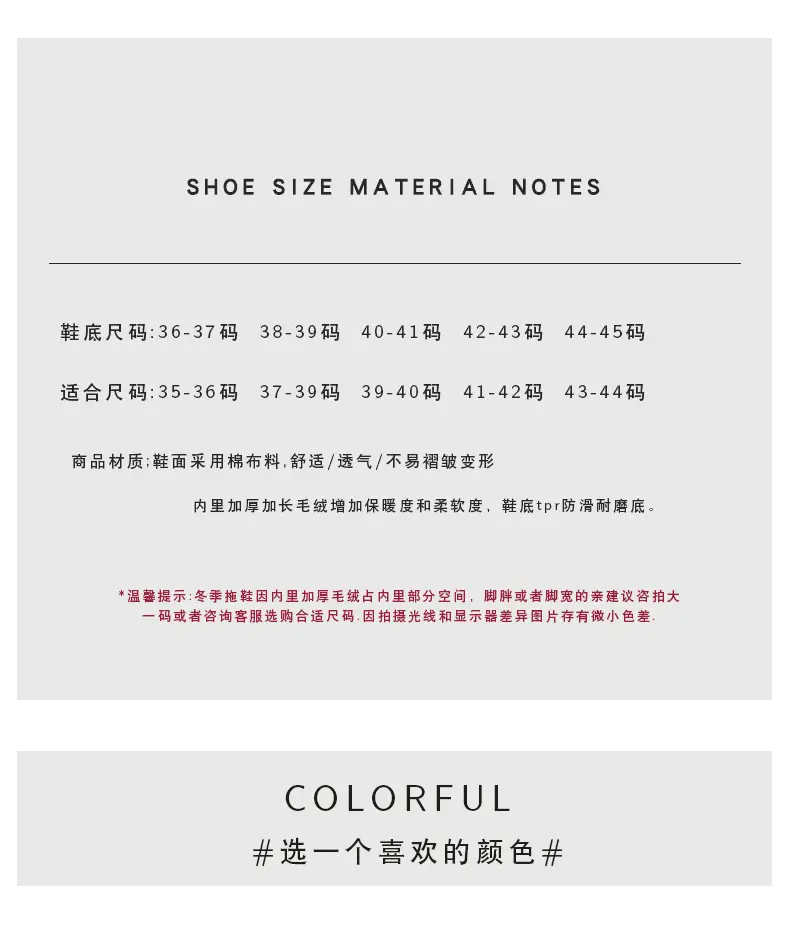 Winter Large Size Cotton Slippers for Men, Indoor Non-Slip Simple Warm Cotton Slippers, Wholesale Dropshipping, Thick Sole — feature 4