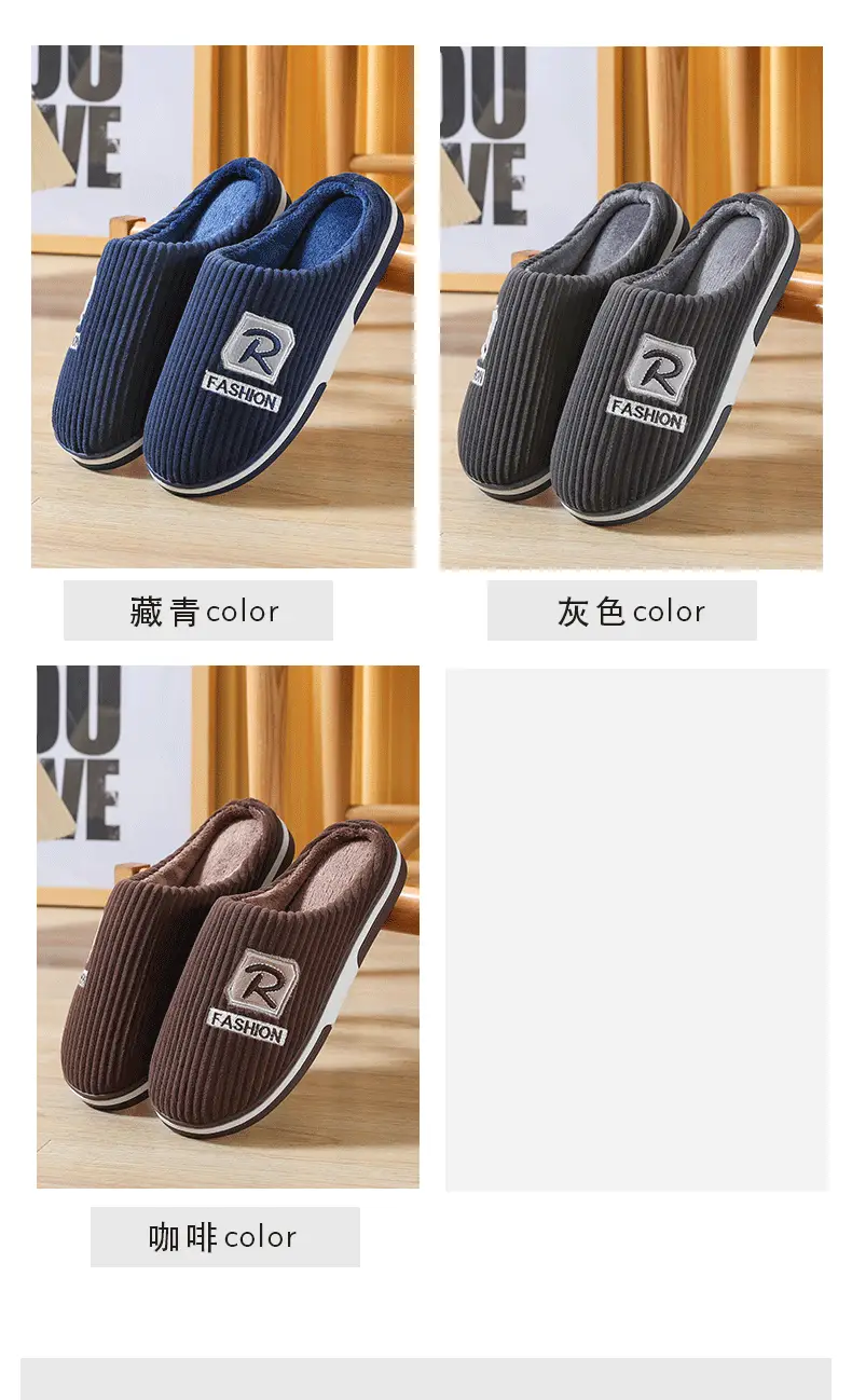 Winter Large Size Cotton Slippers for Men, Indoor Non-Slip Simple Warm Cotton Slippers, Wholesale Dropshipping, Thick Sole — feature 5