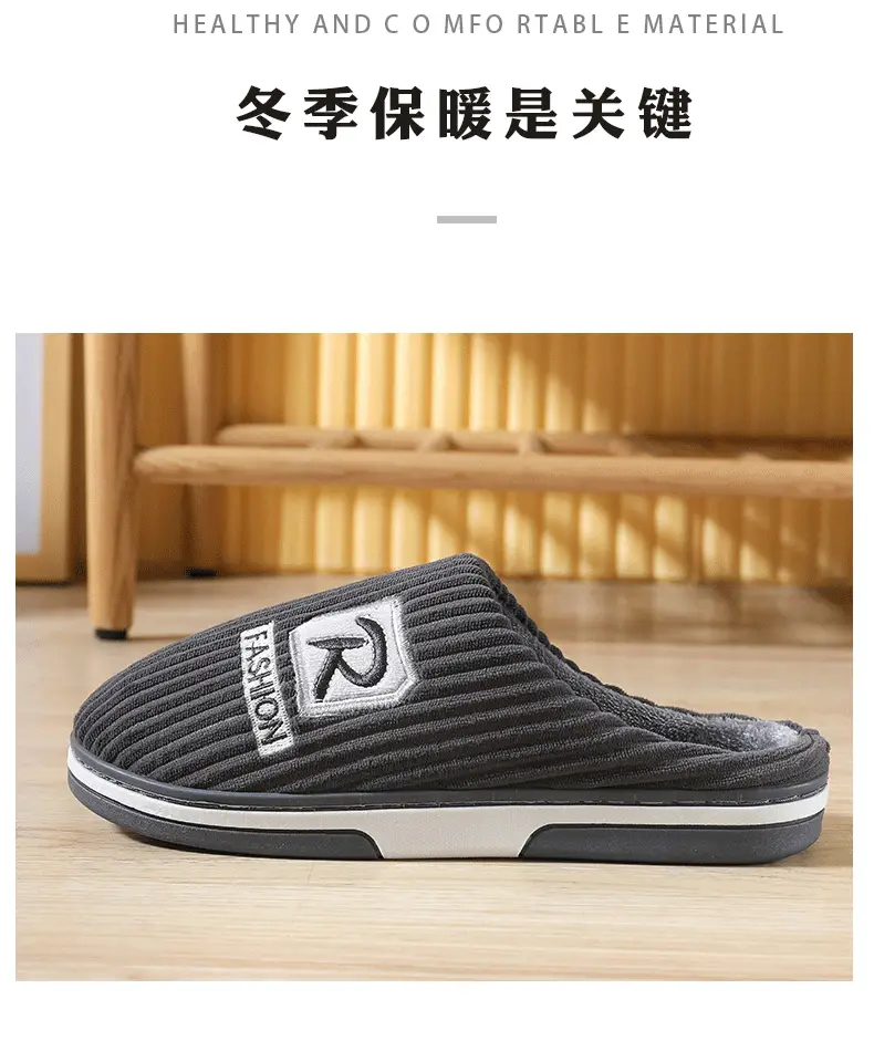 Winter Large Size Cotton Slippers for Men, Indoor Non-Slip Simple Warm Cotton Slippers, Wholesale Dropshipping, Thick Sole — feature 7