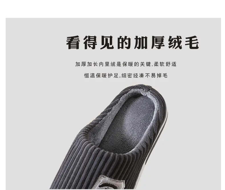 Winter Large Size Cotton Slippers for Men, Indoor Non-Slip Simple Warm Cotton Slippers, Wholesale Dropshipping, Thick Sole — feature 8