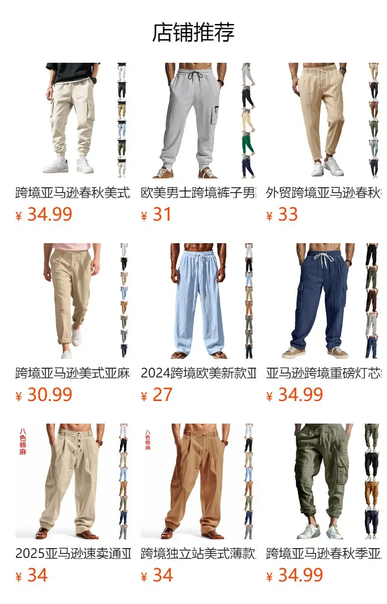 Men Linen Trousers Blue Loose Casual Straight Pants — feature 1