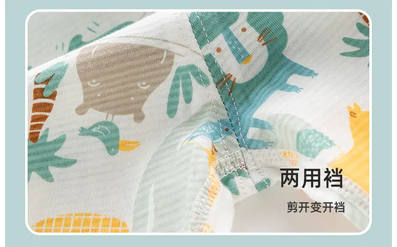 Baby Cotton Trousers Anti-Mosquito Summer Wear — feature 15