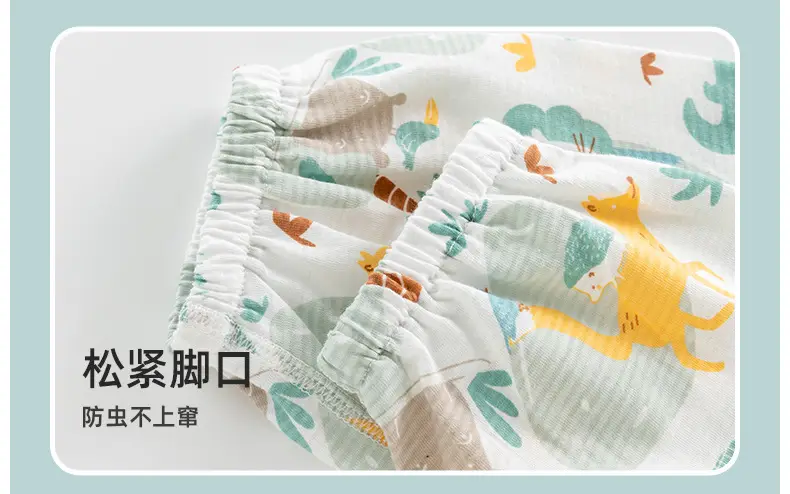 Baby Cotton Trousers Anti-Mosquito Summer Wear — feature 16
