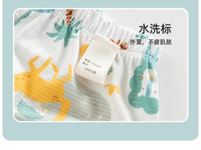 Baby Cotton Trousers Anti-Mosquito Summer Wear — feature 17