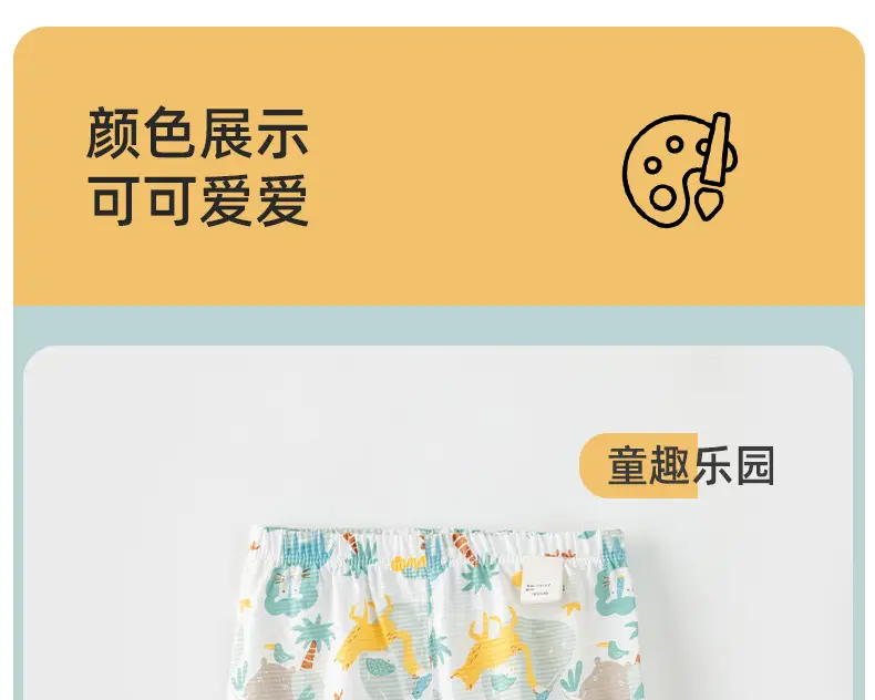 Baby Cotton Trousers Anti-Mosquito Summer Wear — feature 18