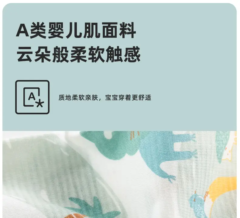 Baby Cotton Trousers Anti-Mosquito Summer Wear — feature 3