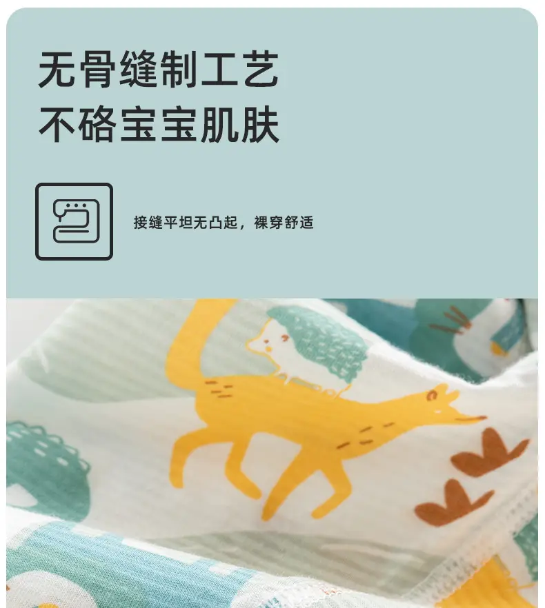 Baby Cotton Trousers Anti-Mosquito Summer Wear — feature 7