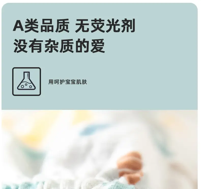 Baby Cotton Trousers Anti-Mosquito Summer Wear — feature 9