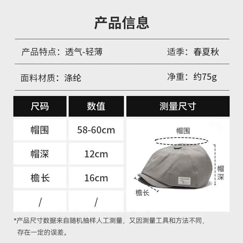 Vintage Coffee Beret Women Spring Summer Hat
