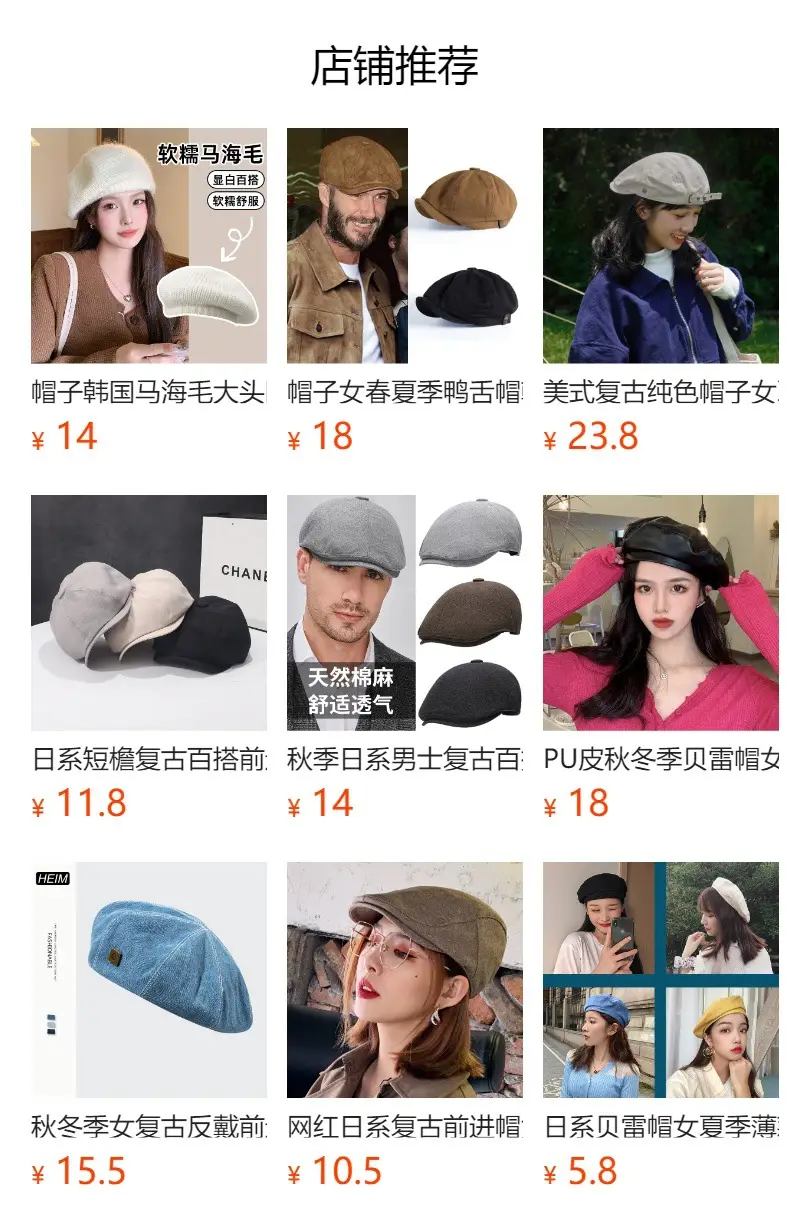 Vintage Coffee Beret Women Spring Summer Hat — feature 1