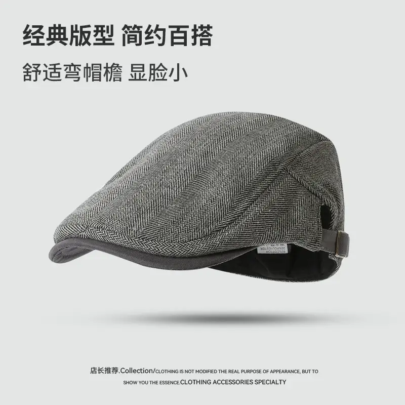 Vintage Coffee Beret Women Spring Summer Hat