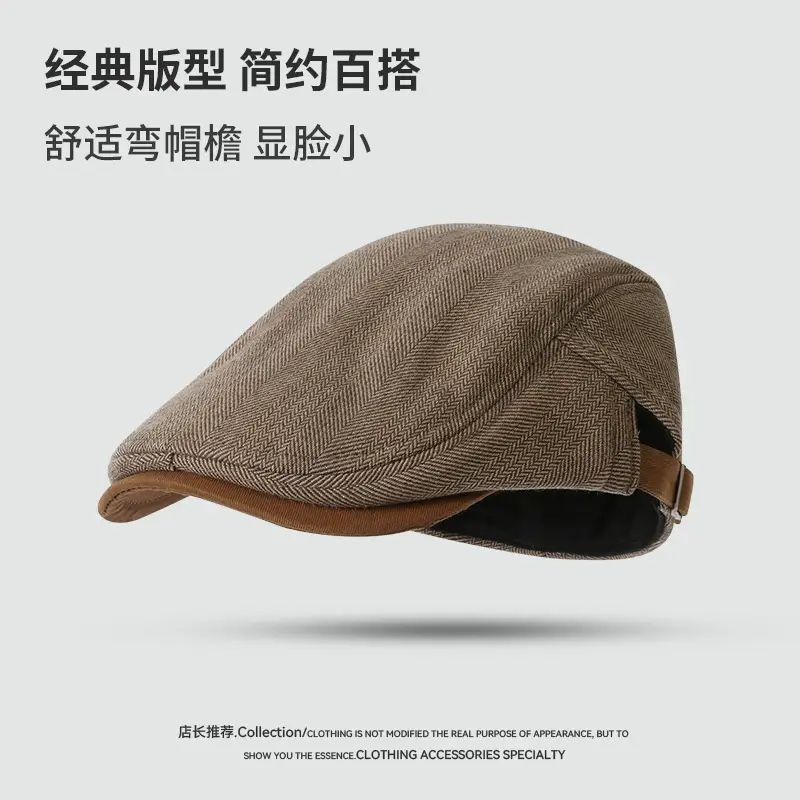 Vintage Coffee Beret Women Spring Summer Hat