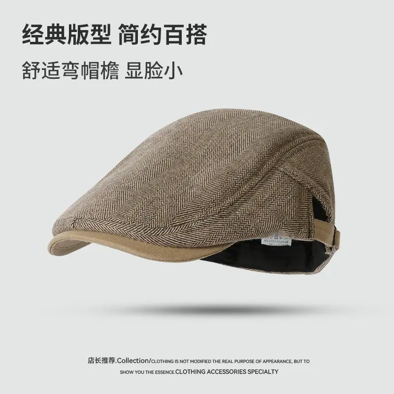 Vintage Coffee Beret Women Spring Summer Hat