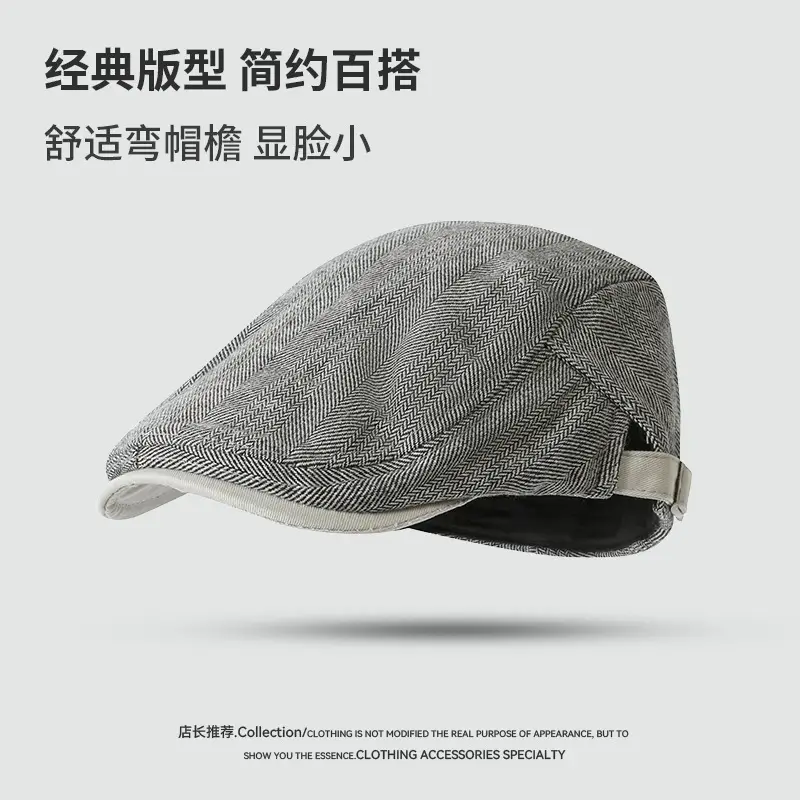 Vintage Coffee Beret Women Spring Summer Hat