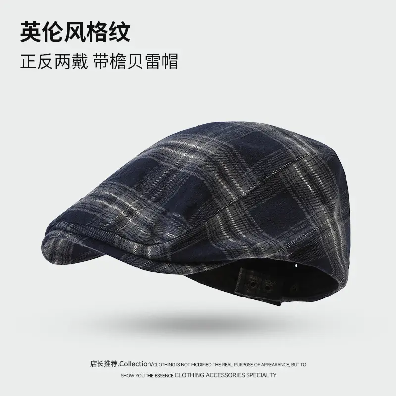 Vintage Coffee Beret Women Spring Summer Hat