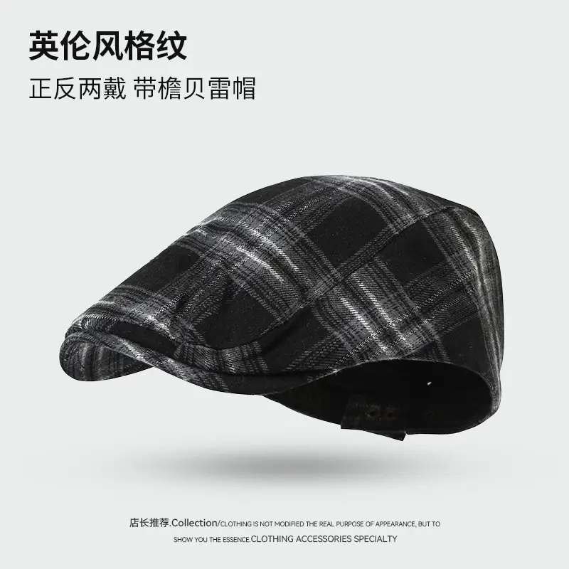 Vintage Coffee Beret Women Spring Summer Hat
