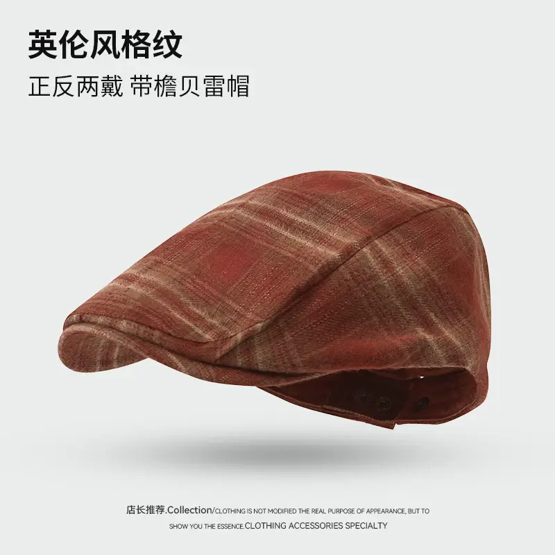 Vintage Coffee Beret Women Spring Summer Hat