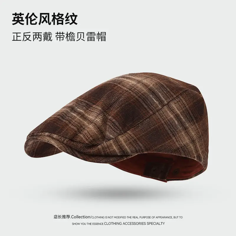 Vintage Coffee Beret Women Spring Summer Hat