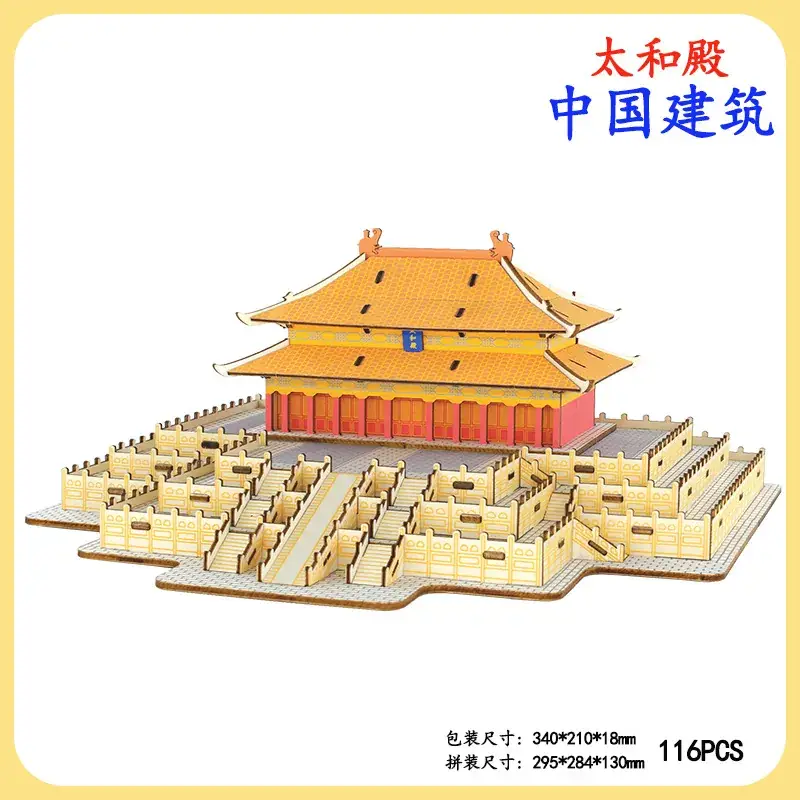 Chinese Wooden 3D Puzzle Tower Toy 331 PCS - Image 10