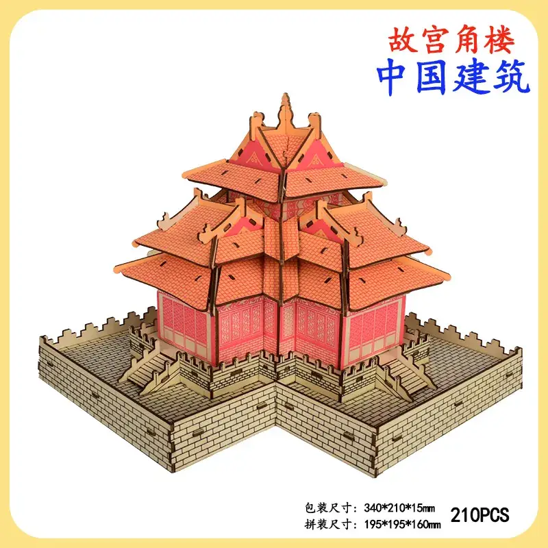 Chinese Wooden 3D Puzzle Tower Toy 331 PCS - Image 12